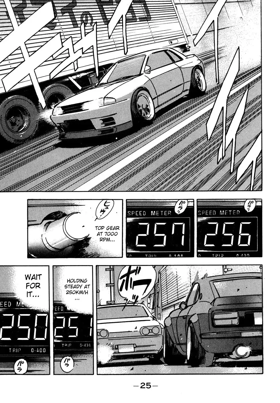 Wangan Midnight Chapter 47 3